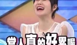 娱乐吃瓜酱爹系男友,娱乐吃瓜酱的浪漫邂逅